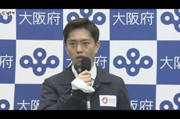 大阪府　緊急事態宣言の解除求める独自基準…新規感染者数の週平均が１週間連続３００人以下など