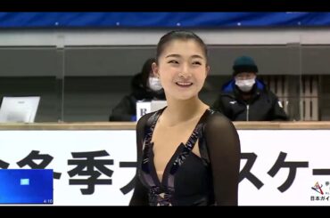 2021/01/30, Kaori SAKAMOTO 坂本花織 - FS, JPN National Sports Festival 国体