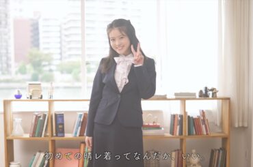 【AOKI】今田美桜さん出演　フレッシャーズ応援フェア_TW