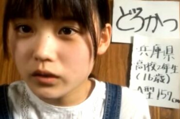 増本綺良の投げチュウ【櫻坂46】