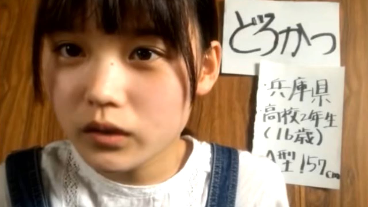 増本綺良の投げチュウ【櫻坂46】