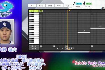 21年新応援歌プロ野球スピリッツ Yayafa 21年新応援歌プロ野球スピリッツ Yayafa