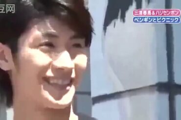 【三浦春馬さんを追悼】 しゃべくり007 三浦春馬、三浦翔平