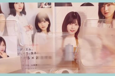 『僕たちの嘘と真実』documentary of 欅坂46 開封 トレ品 紹介 【櫻坂46】