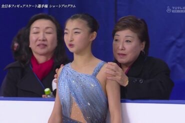 Kaori Sakamoto 坂本花織 - Japanese Nationals 2017 SP
