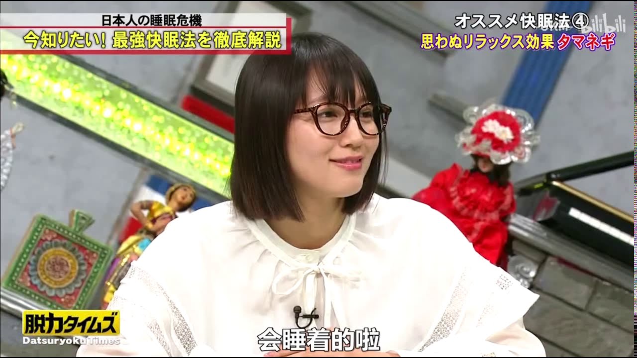 脱力タイムズ【吉岡里帆 & 小宮浩信】🅷🅾🆃  思わぬリラックス効果タマ
