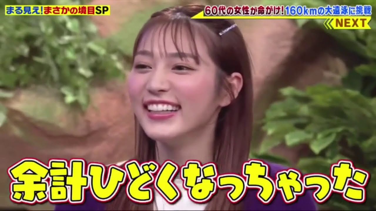 世界まる見え!テレビ特捜部 2020年11月30日 201130 石田ゆり子＆西島秀俊爆笑！床の境目が怖い犬？密入国する象？