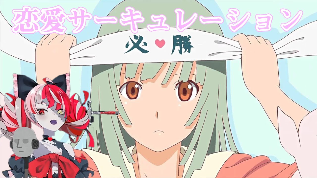 恋愛サーキュレーション | 花澤香菜 【Covered by クレイジーオリー】