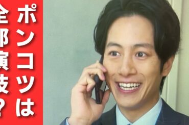 【天国と地獄】第3話考察！日高(高橋一生)双子説？八巻(溝端淳平)のゆとりポンコツは演技だと予想します！【TBS】