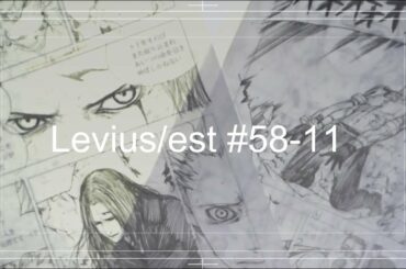 【漫画作業】Levius/estレビウスエスト作画配信 #58-11続き（ネタバレあり・音声なし）