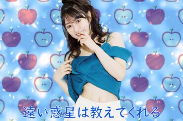 小倉唯   Brand New Road