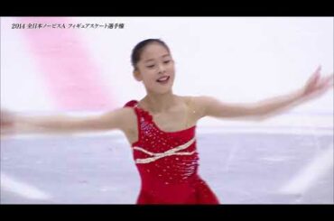 Tomoe Kawabata 川畑和愛 - Japanese Novice Nationals 2014 (Novice A)