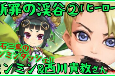 ミンミン Yayafa ミンミン Yayafa