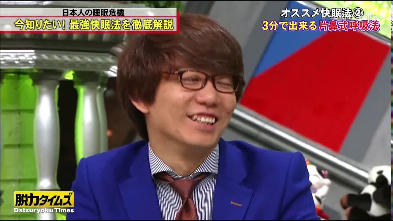 脱力タイムズ【吉岡里帆 & 小宮浩信】🅷🅾🆃  3分で出来る片鼻式呼吸法