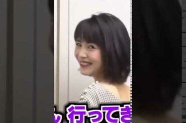 浜辺美波「いってきます」
