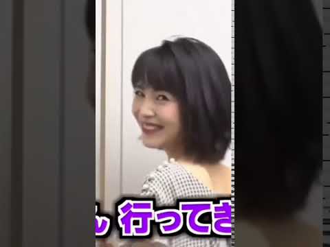 浜辺美波「いってきます」 浜辺美波「いってきます」