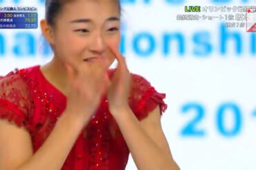 Kaori Sakamoto 坂本花織 - Japanese Nationals 2017 FS