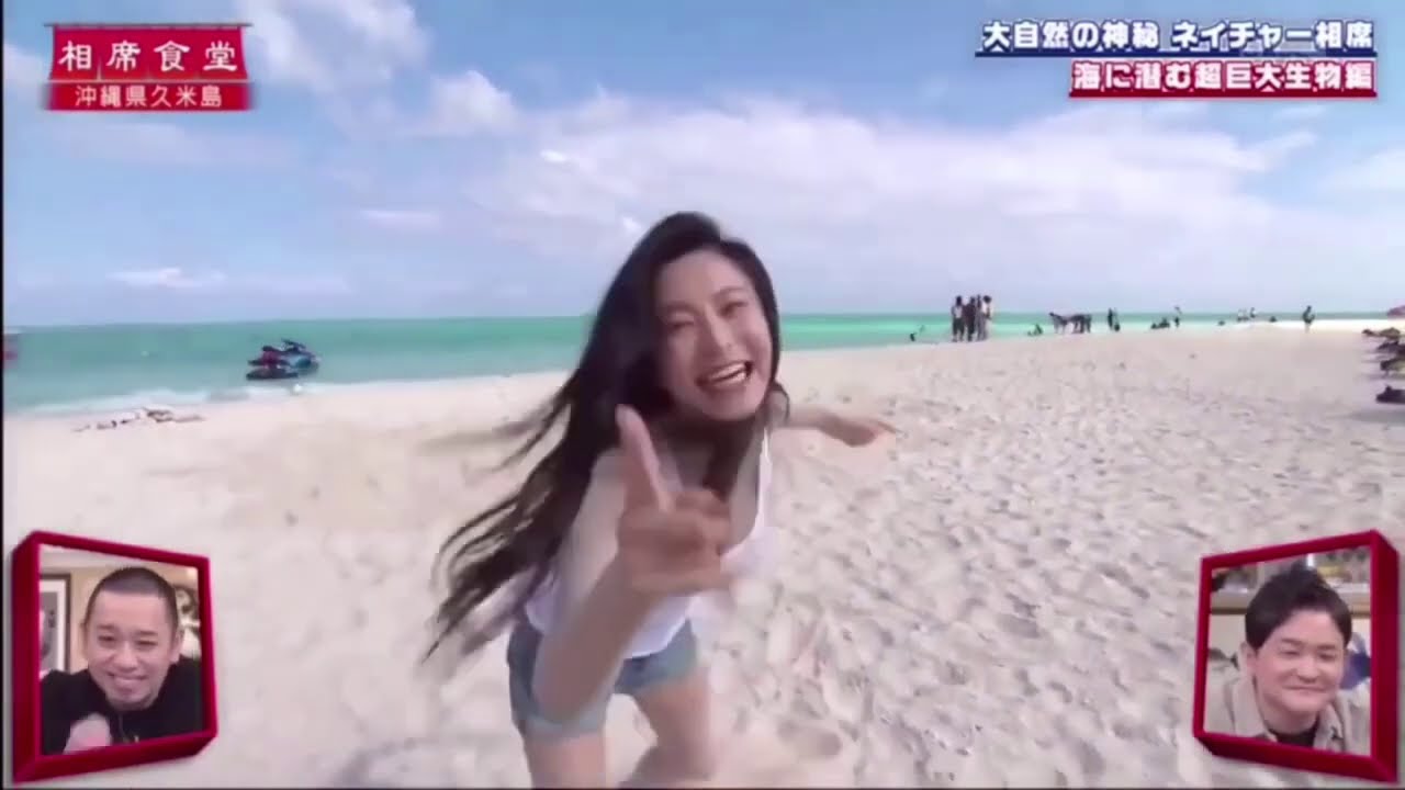 相席食堂 小島瑠璃子が沖縄ではしゃぐ姿が可愛いすぎる 武蔵が高知で天然すぎる旅巨大クジラ 2122 Yayafa