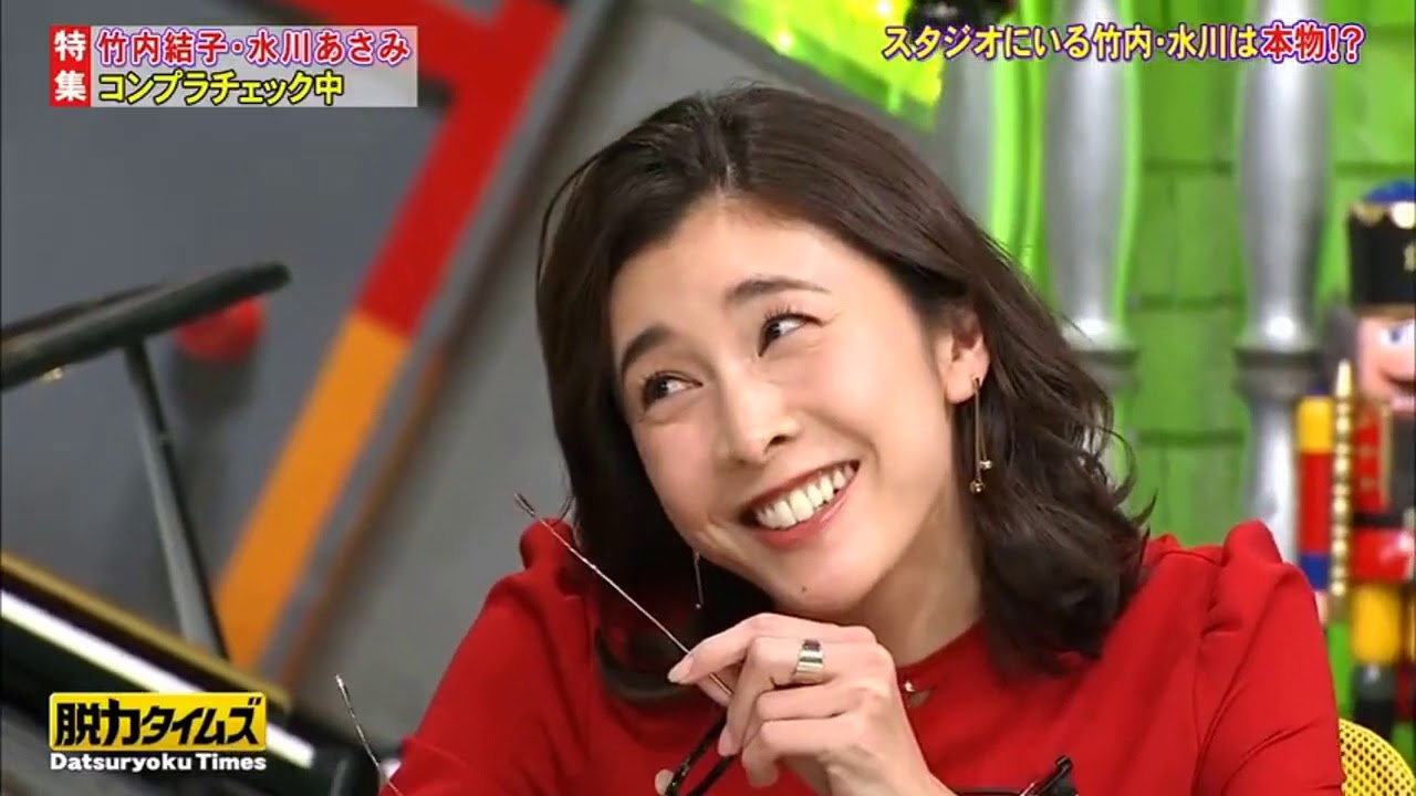 『脱力タイムズ』竹内結子・水川の特技『バドミントン』 は本当!？「失点場面」を再現 ! #1