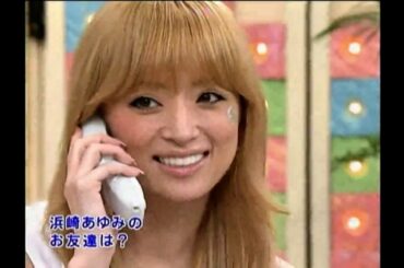 笑っていいとも！ Ayumi Hamasaki 浜崎あゆみ