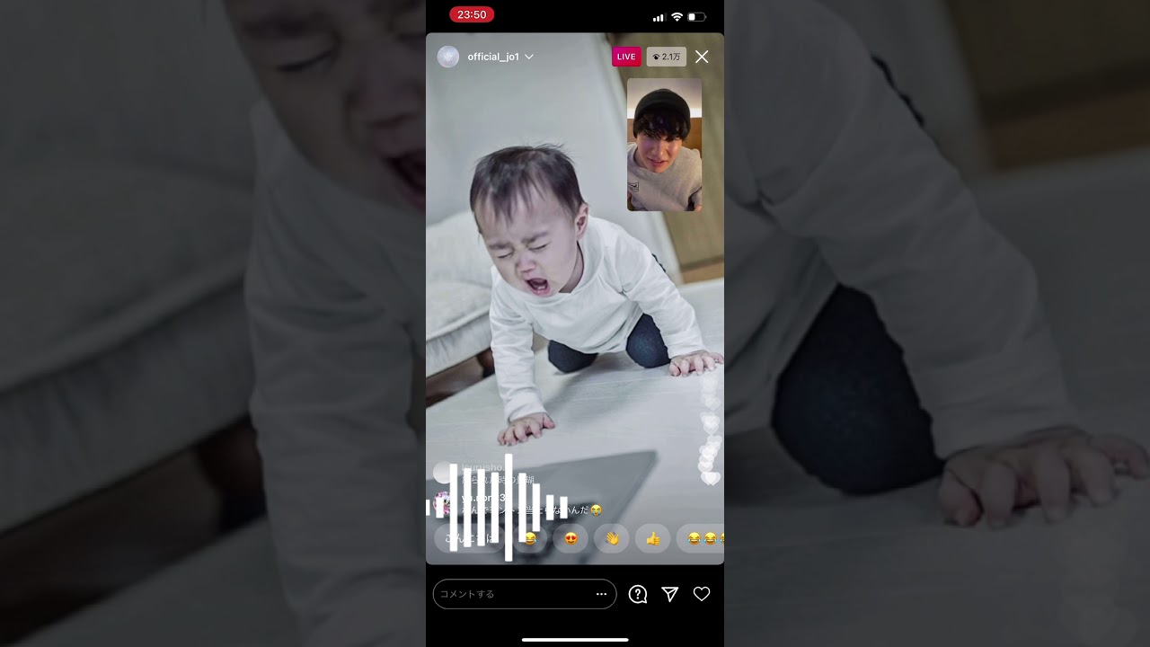 JO1 佐藤景瑚 インスタライブ 2021/02/01