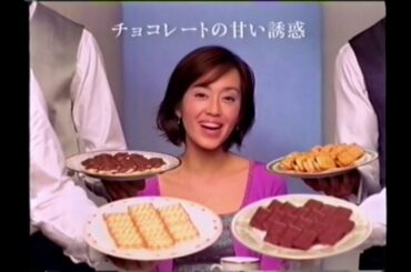 【CM集】2000平成12①ダパンプいっこく堂浜田雅功早見優ほか