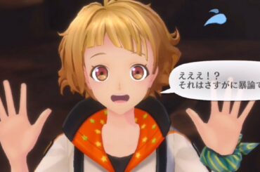 【サクラ革命】期間限定イベント『宙の乙女と星の海』第三話「超古代文明の謎」選択肢でボケてみた