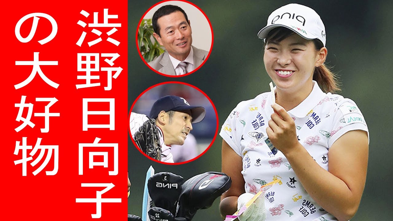 田中将大、桑田真澄、渋野日向子……夕刊紙&タブロイド紙の大好物「人事」「熱愛」がオヤジ心を刺激する 田中将大、桑田真澄、渋野日向子……夕刊紙&タブロイド紙の大好物「人事」「熱愛」がオヤジ心を刺激する