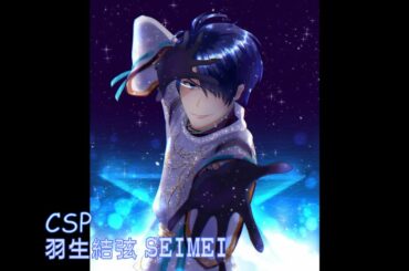 【柚木Café】CSP 繪圖紀錄 -羽生結弦 SEIMEI
