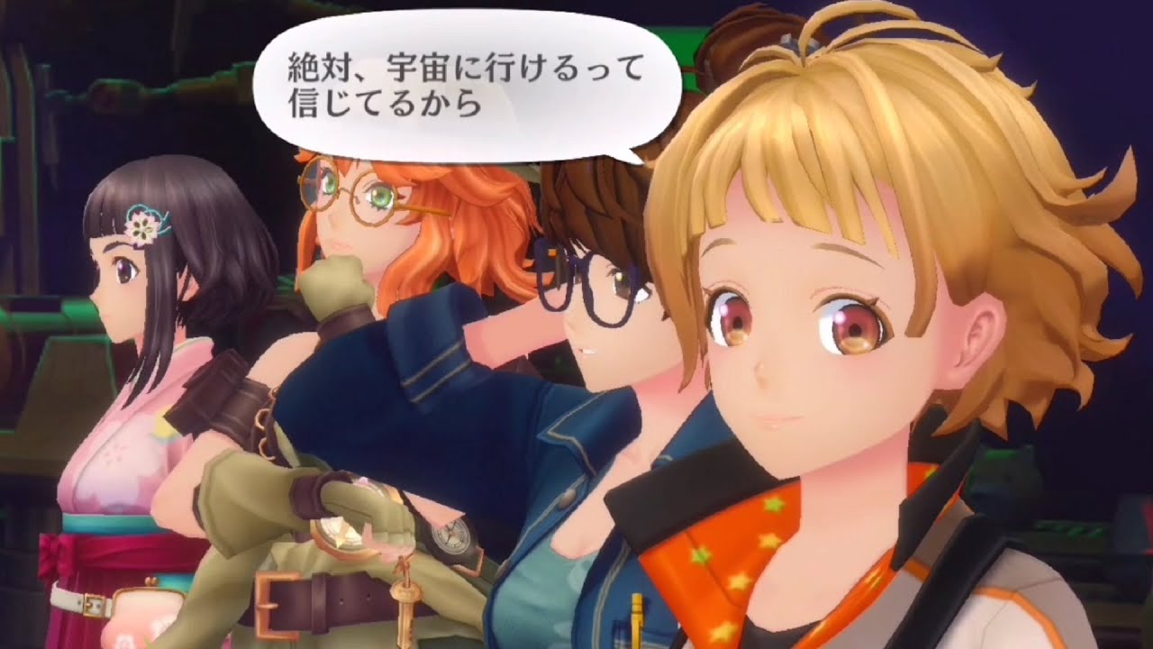 【サクラ革命】期間限定イベント『宙の乙女と星の海』第四話「天の光はすべてクマ」選択肢でボケてみた Sakura Revolution 【サクラ革命】期間限定イベント『宙の乙女と星の海』第四話「天の光はすべてクマ」選択肢でボケてみた Sakura Revolution