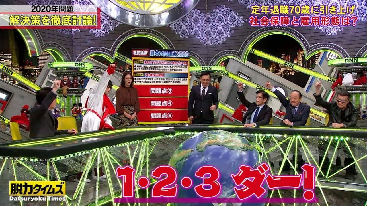 『全力！脱力タイムズ』🅷🅾🆃  高畑充希 & ずん飯尾、何があるの? 扉のむこうに!の巻 #9