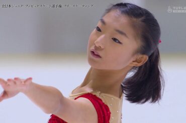 Kaori Sakamoto 坂本花織 - Japanese Junior Nationals 2014 FS