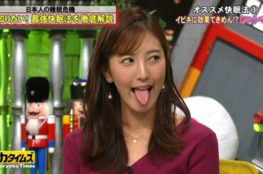 【全力!脱力タイムズ】🅷🅾🆃 三四郎小宮&吉岡里帆の元気でましたの巻 #3