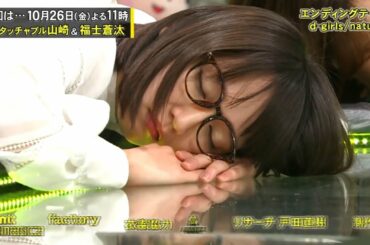 【全力!脱力タイムズ】🅷🅾🆃 三四郎小宮&吉岡里帆の元気でましたの巻 #8