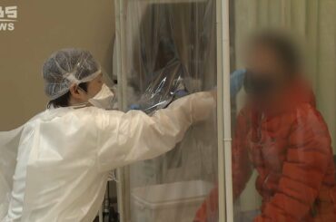 【特集】「今はコロナとの戦争」診療続ける地域の医師たち　患者は減っても“負担増”奮闘する現場（2021年2月3日）