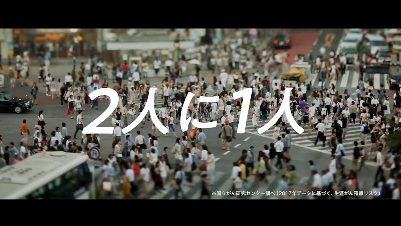 【TOSHIBA】技術シリーズ広告 /「重粒子線がん治療技術」篇(30秒) 【TOSHIBA】技術シリーズ広告 /「重粒子線がん治療技術」篇(30秒)