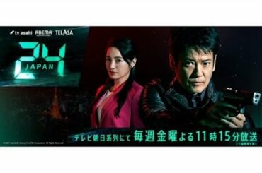 ✅  色んな芸能・エンターテインメント・ニュース満載♪『めるも』|（『24 JAPAN』オフィシャルブログ Powered by Ameba）テレビ朝日とABEMA（アベマ）、TELASA（テラサ）の