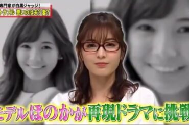 『脱力タイムズ』面白いシーン編纂 #28・広瀬すず × 田村淳 × ほのか × 陣内 智則 × 窪田正孝