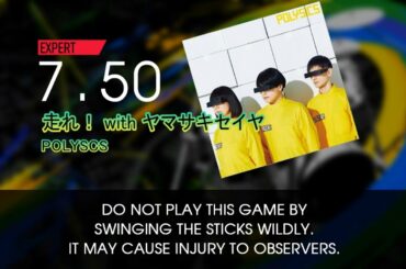 【DTXMania】走れ！with ヤマサキセイヤ（キュウソネコカミ） -  はたらく細胞BLACK OP ドラム譜面【Drums】