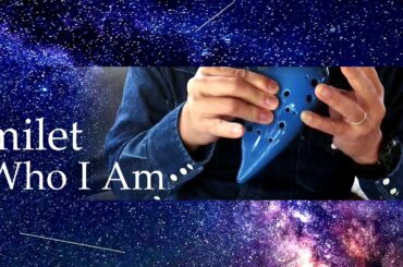 Who I Am(『七人の秘書』主題歌) / milet｜チハヤ ショウ（Syo Chihaya）オカリナ演奏（Ocarina）