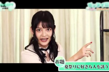 射止めたい♂を夏祭りに誘う上坂すみれさん