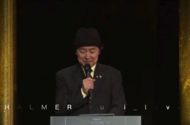 HARUMA  MIURA キネマ旬報    『読者選出 日本映画監督賞』