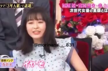 森七菜|これほんと好き😂しゃべくりまた出て欲しい✊🏻