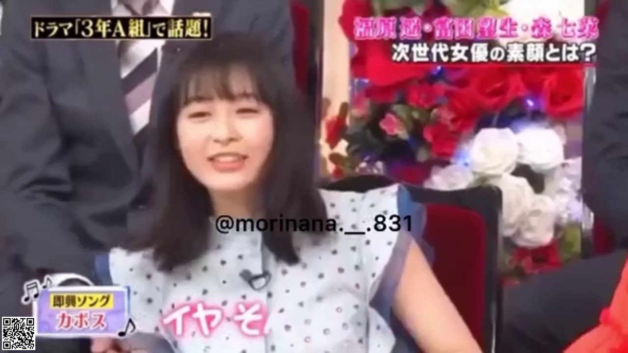 森七菜|これほんと好き😂しゃべくりまた出て欲しい✊🏻 森七菜|これほんと好き😂しゃべくりまた出て欲しい✊🏻