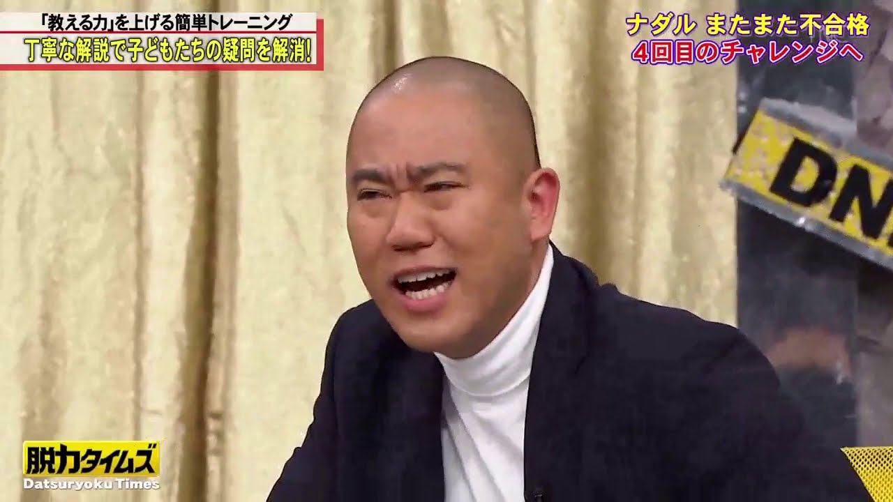 『全力！脱力タイムズ』🅷🅾🆃 コロチキ・ナダル & 伊藤沙莉、テレビ出して大丈夫の巻 #8