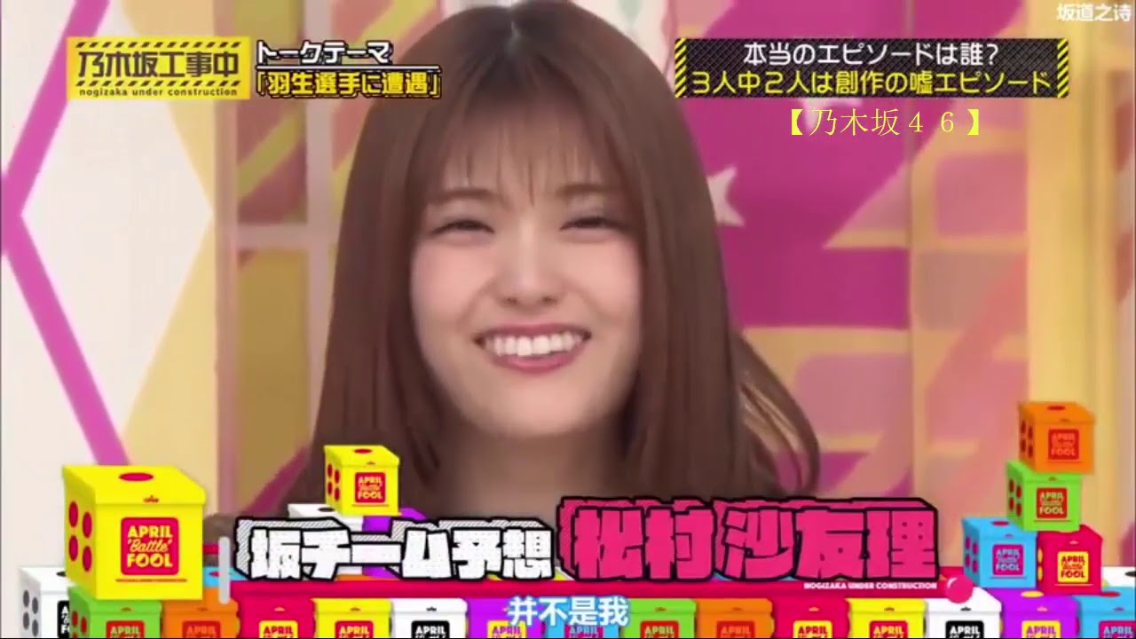 2021年2月4 【乃木坂４６】 乃木坂工事中 2021 Episode 148+149 FULL SHOW HD