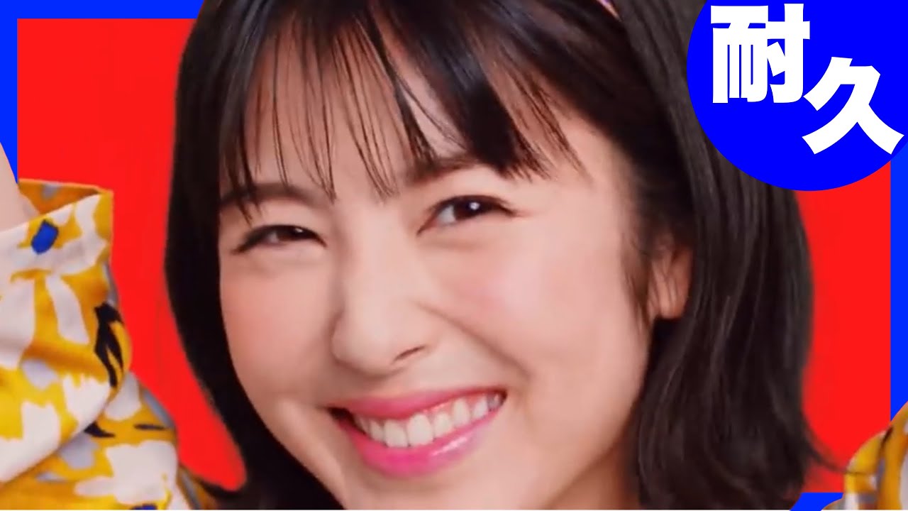 【耐久】浜辺美波のd払いのCM 【苦情殺到】 【耐久】浜辺美波のd払いのCM 【苦情殺到】