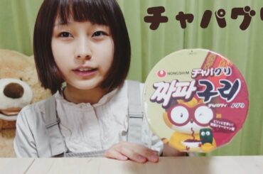 パラサイト見ましたか？