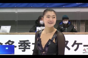 Kaori Sakamoto 坂本花織 - Winter Sports Festival 2021 FS