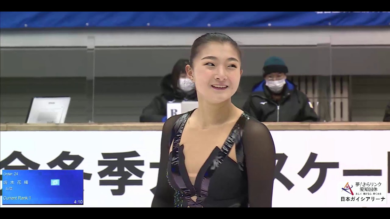 Kaori Sakamoto 坂本花織 – Winter Sports Festival 2021 FS Kaori Sakamoto 坂本花織 - Winter Sports Festival 2021 FS